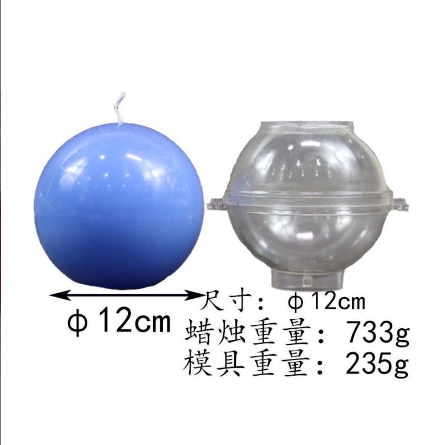 Plastic Candle Mould (69)