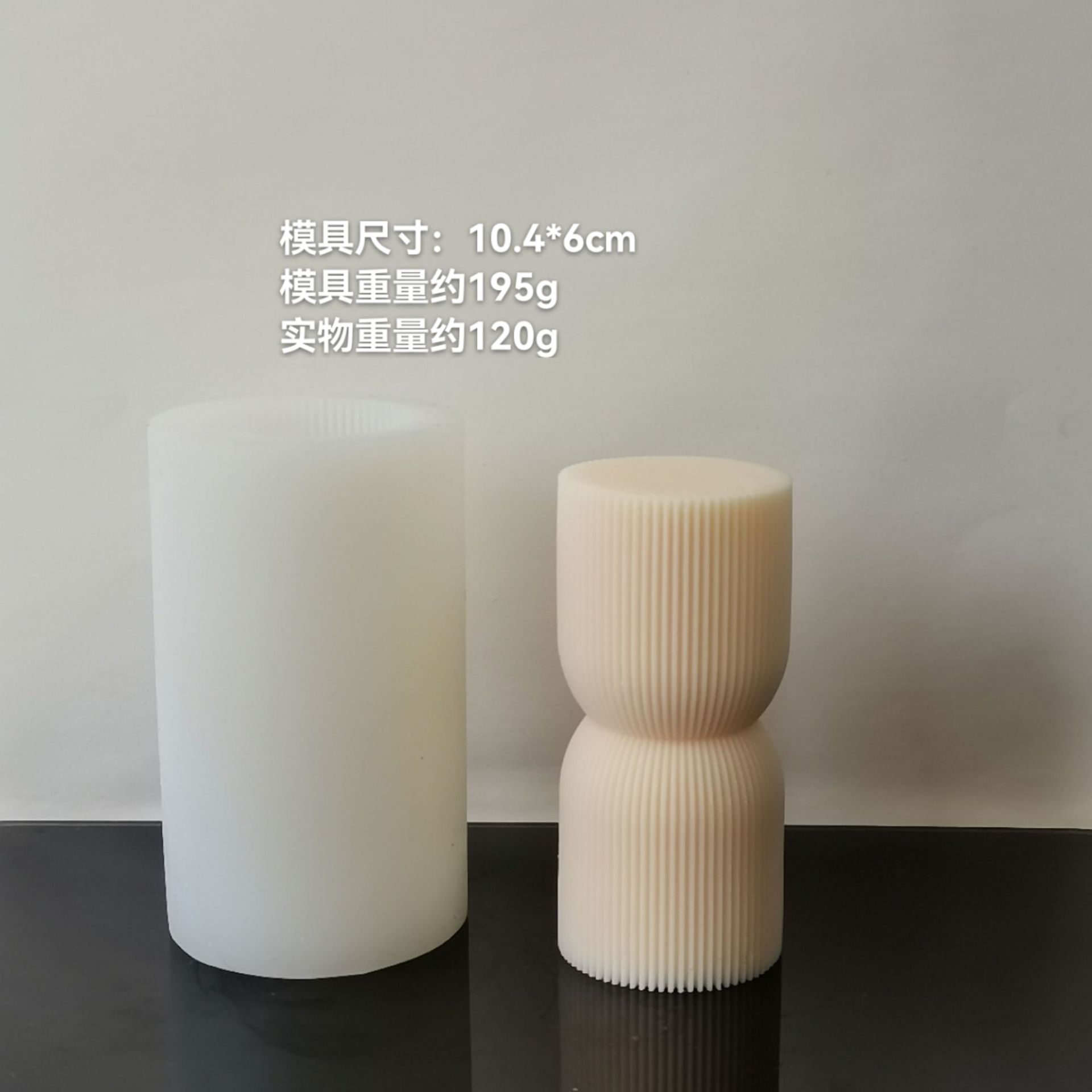 Silicone Candle Mould (13)